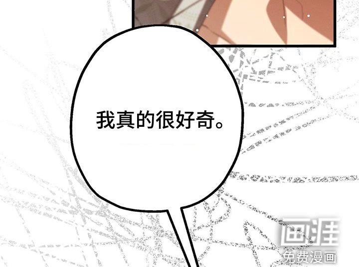 第60章：我好累