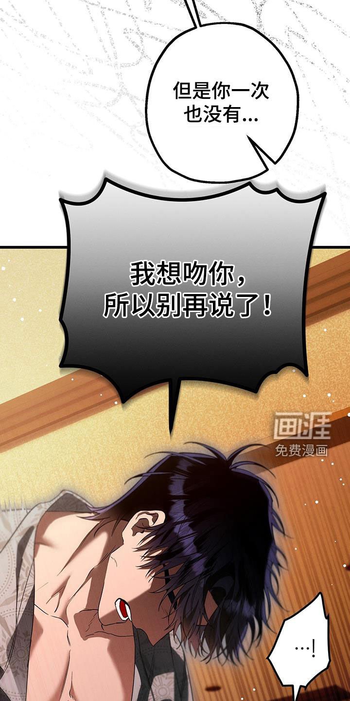 第60章：我好累