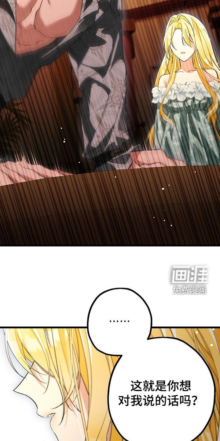 第60章：我好累