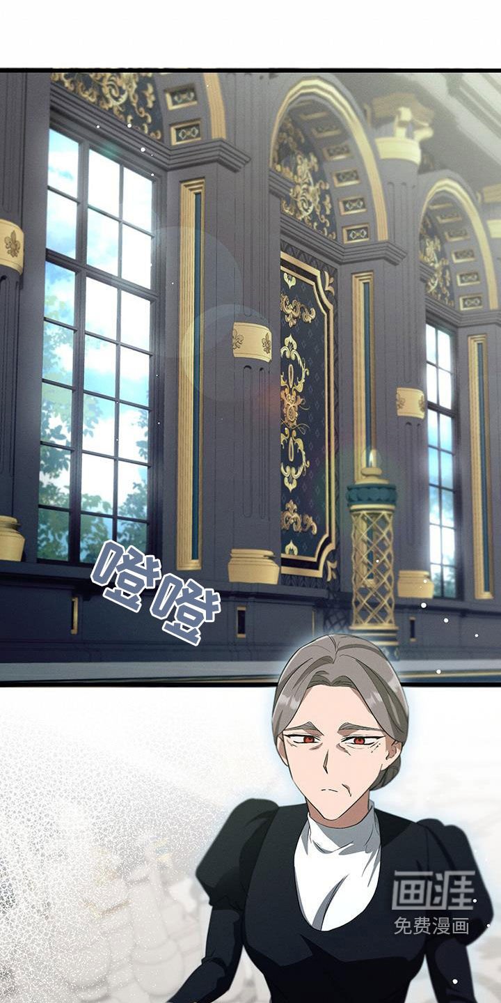 第61章：争吵