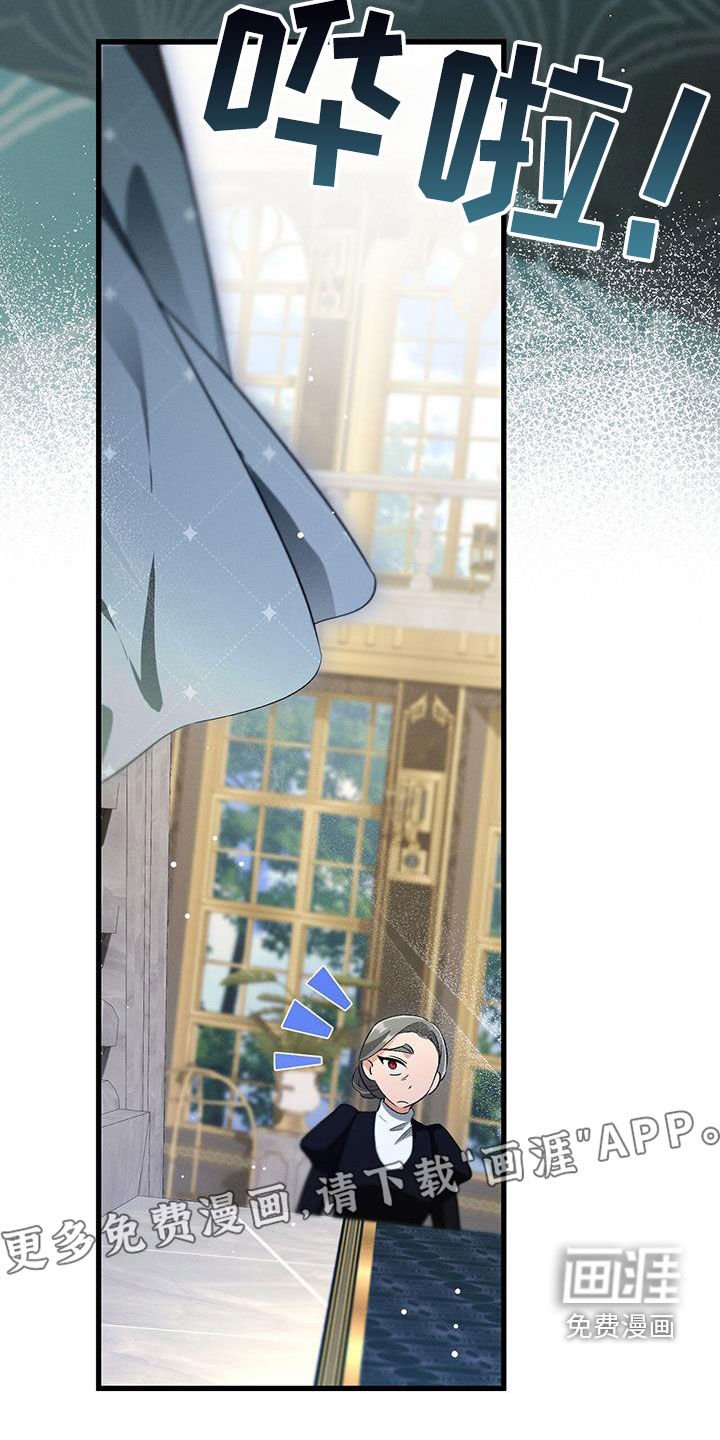第61章：争吵