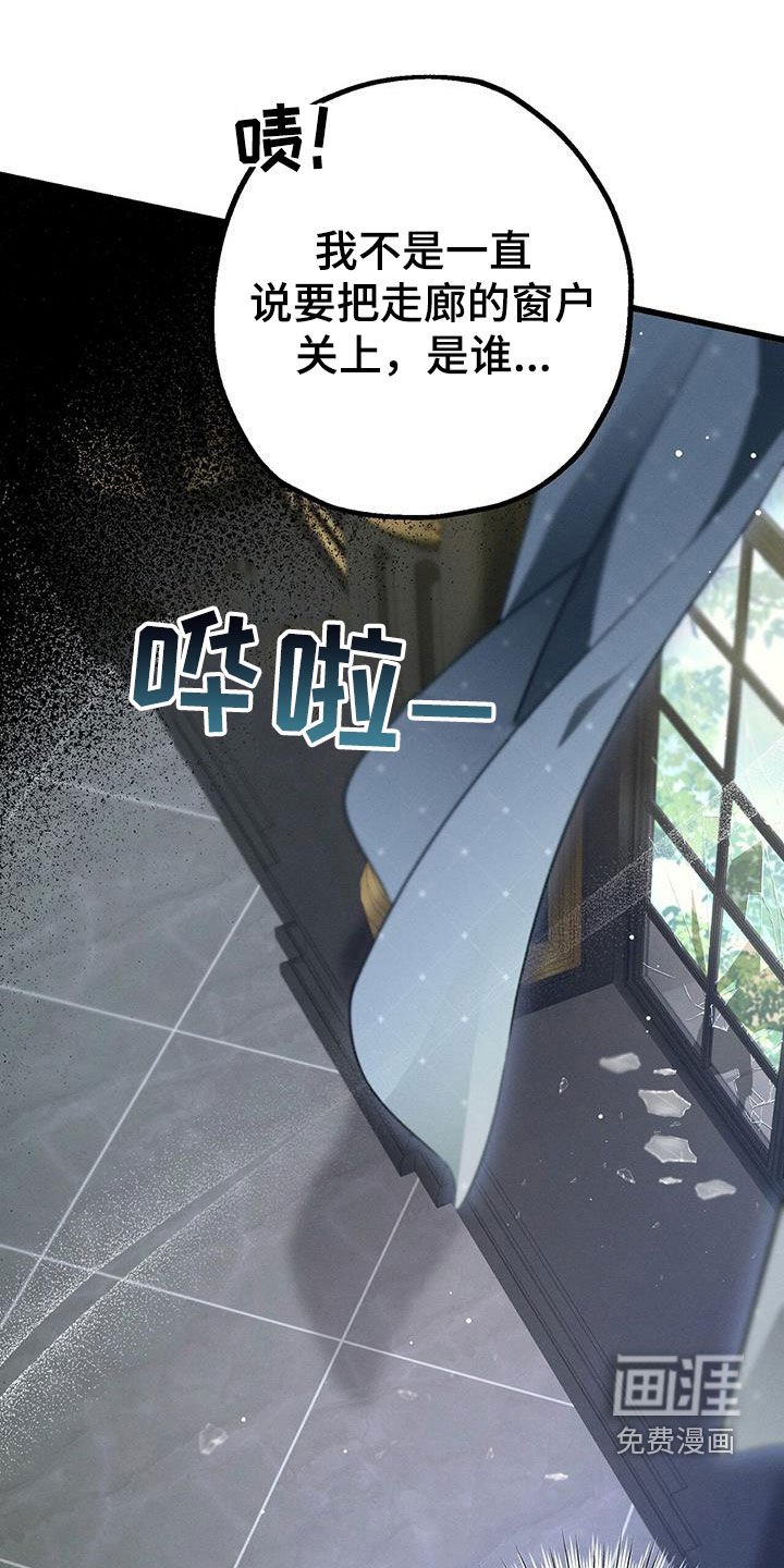 第61章：争吵