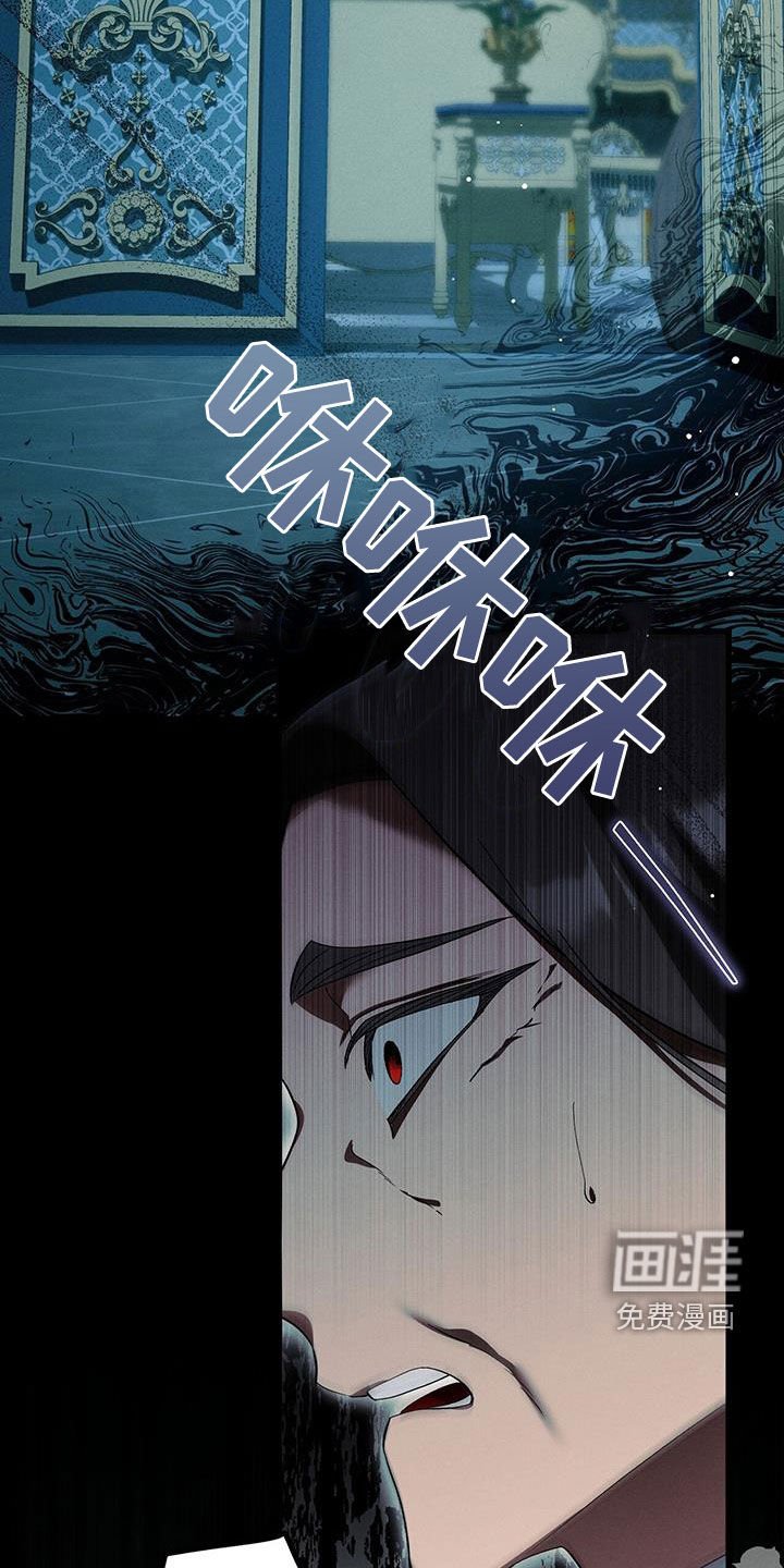 第61章：争吵