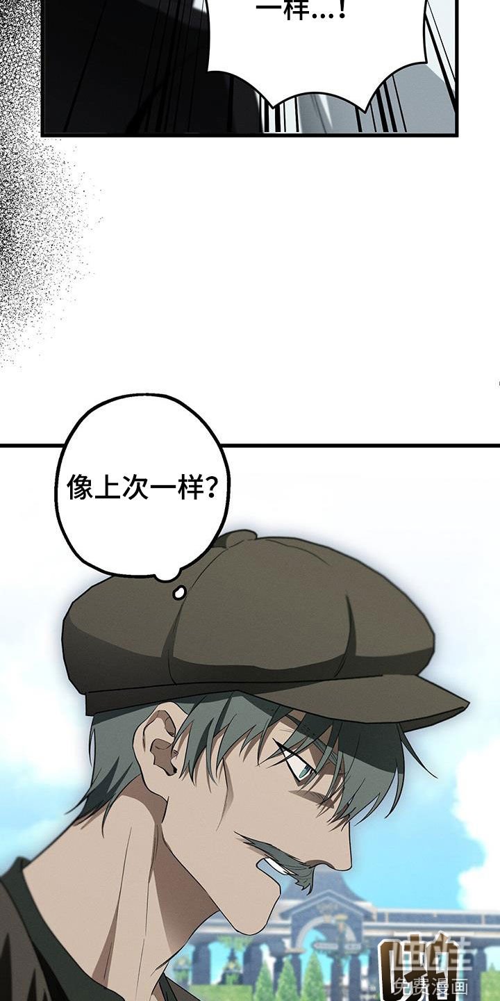 第61章：争吵
