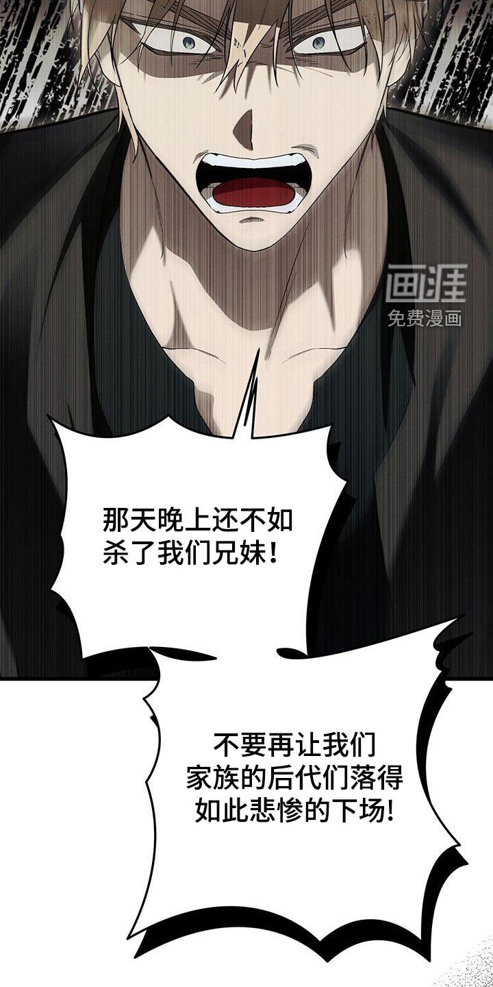 第61章：争吵