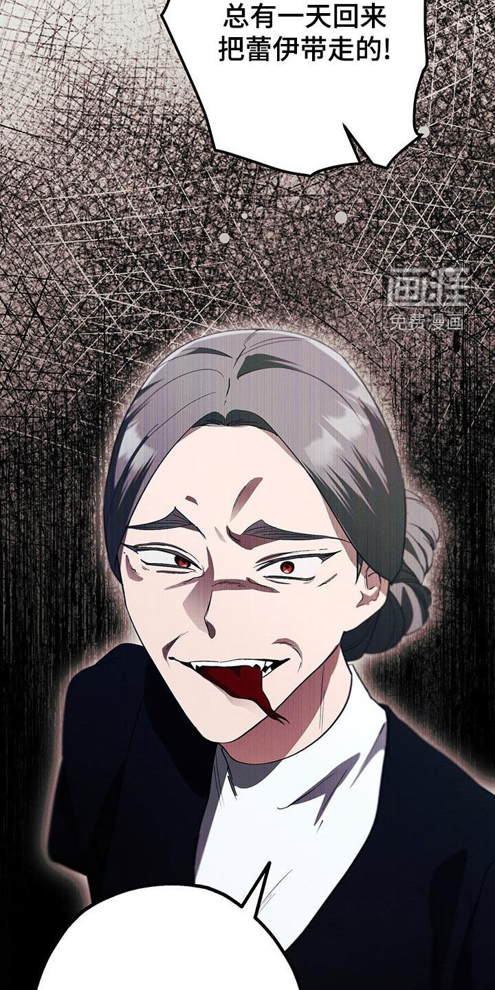 第61章：争吵