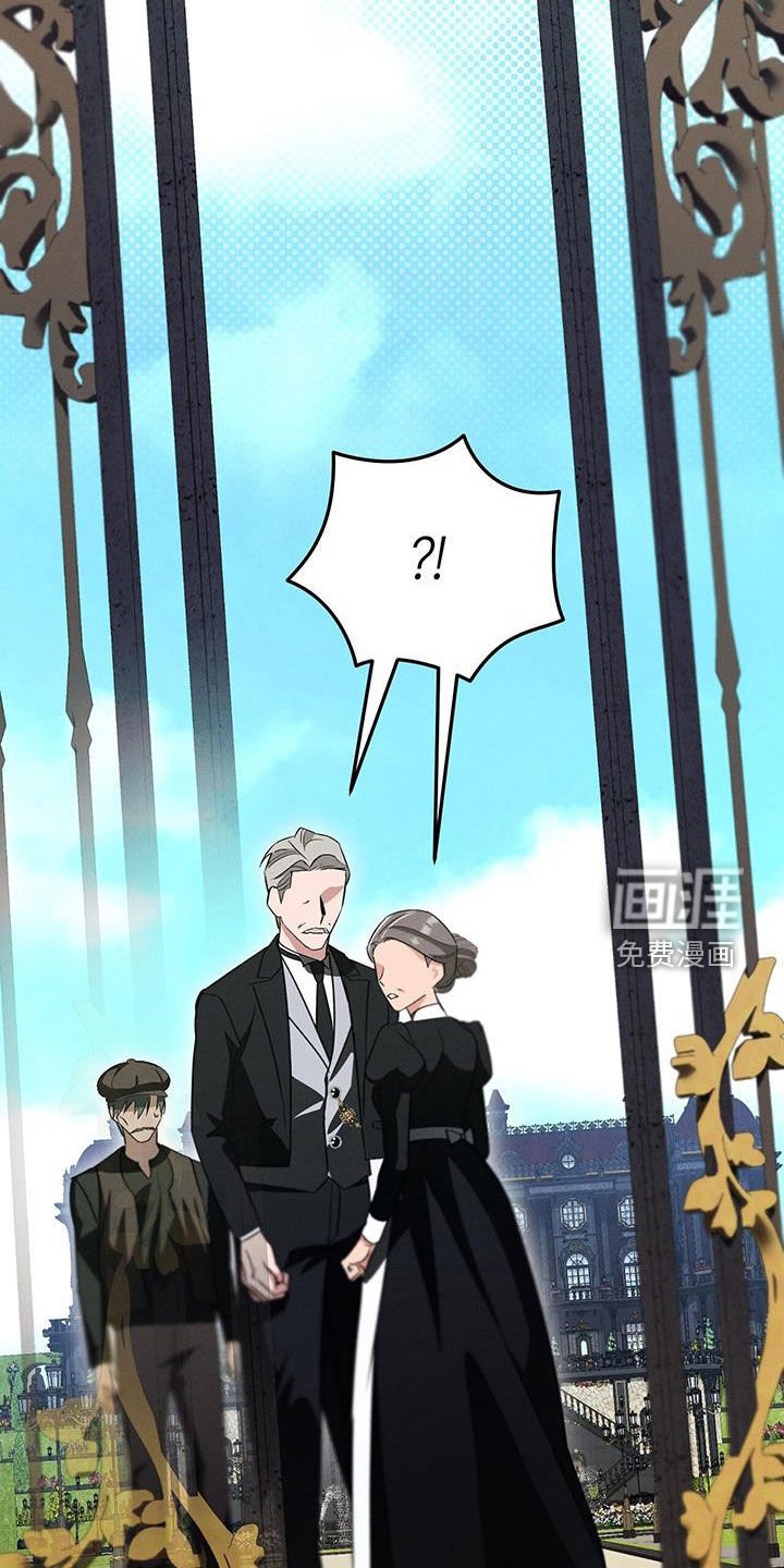 第61章：争吵