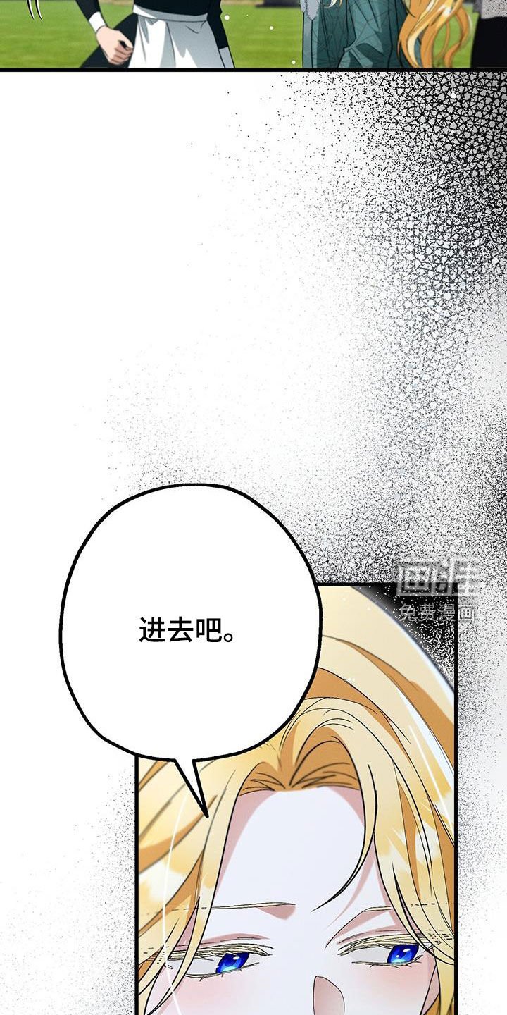 第61章：争吵