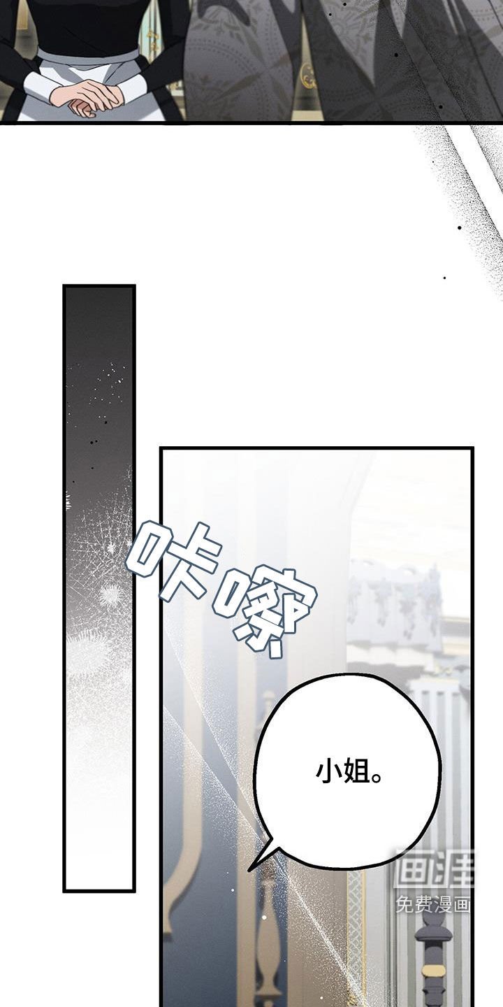第62章：让我去求她吗
