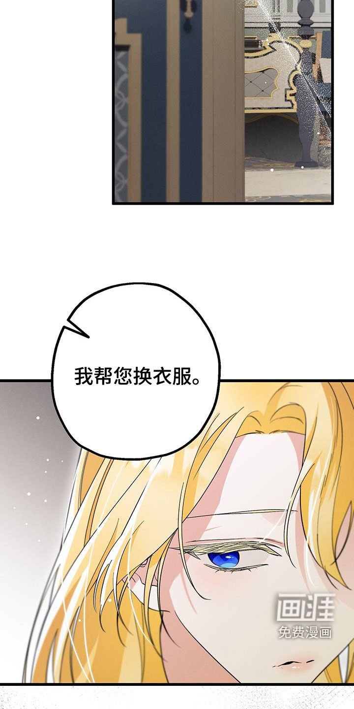第62章：让我去求她吗
