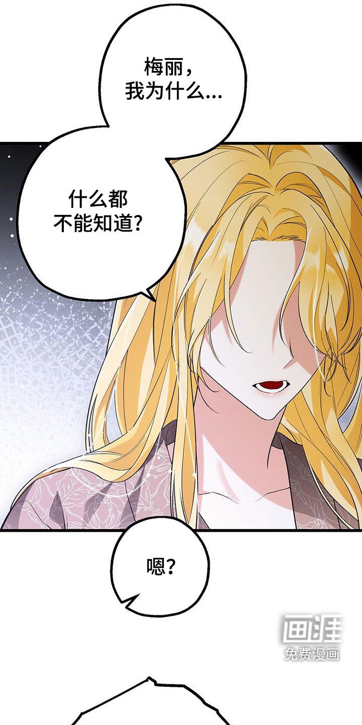 第62章：让我去求她吗