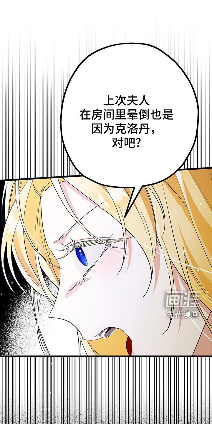 第62章：让我去求她吗