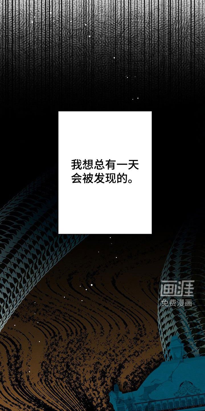 第62章：让我去求她吗