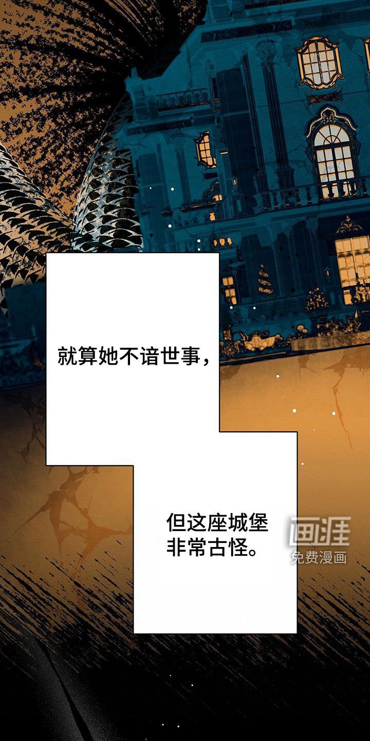 第62章：让我去求她吗