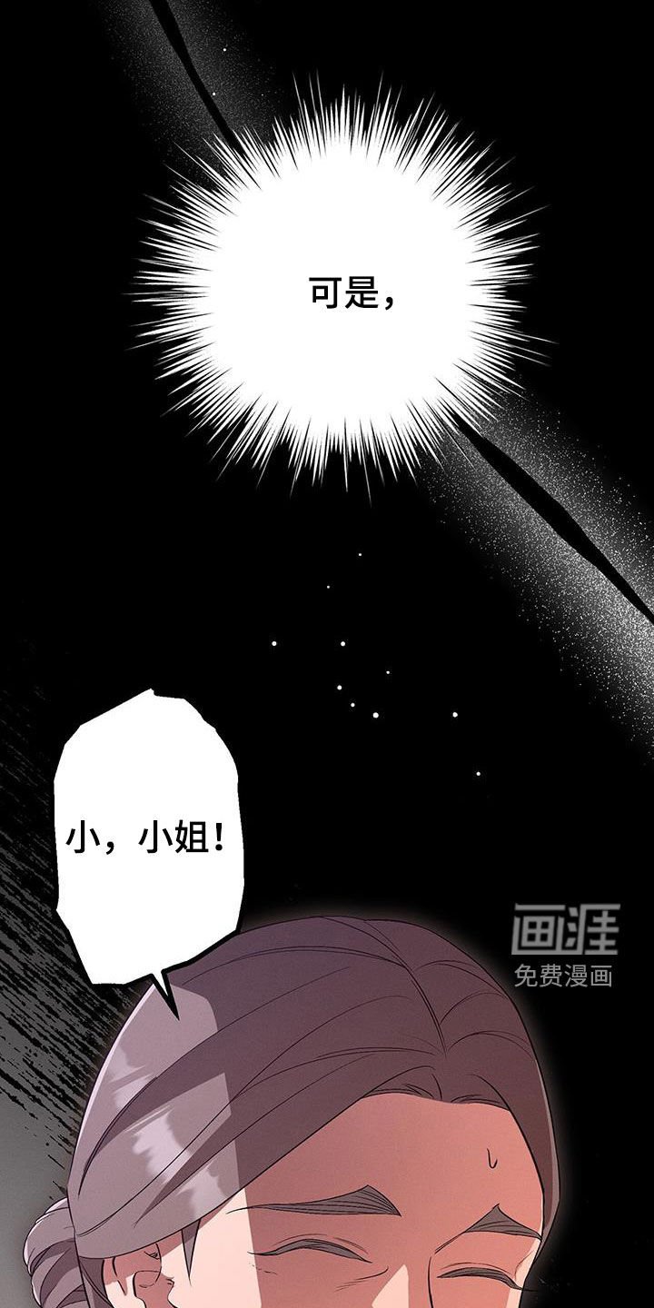 第62章：让我去求她吗