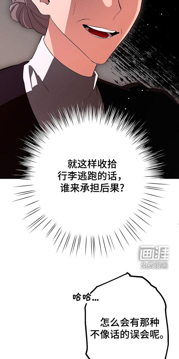 第62章：让我去求她吗
