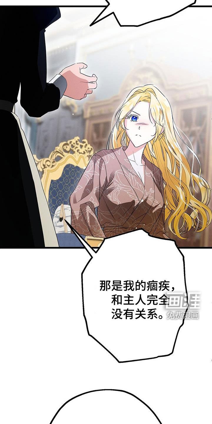 第62章：让我去求她吗