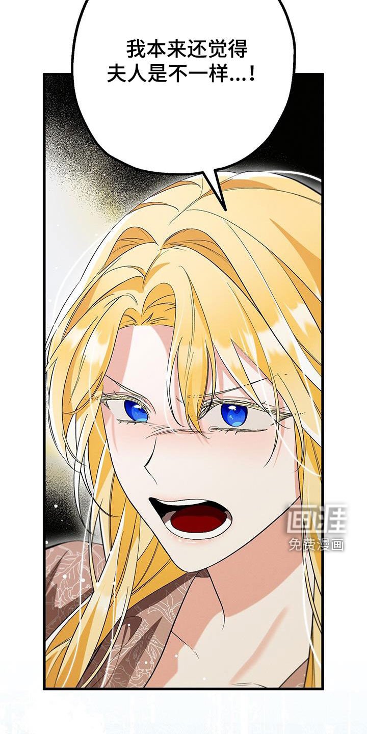 第62章：让我去求她吗