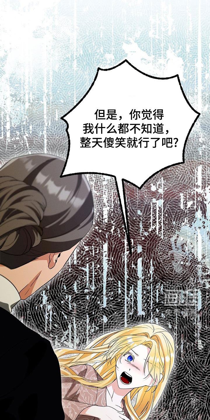 第62章：让我去求她吗