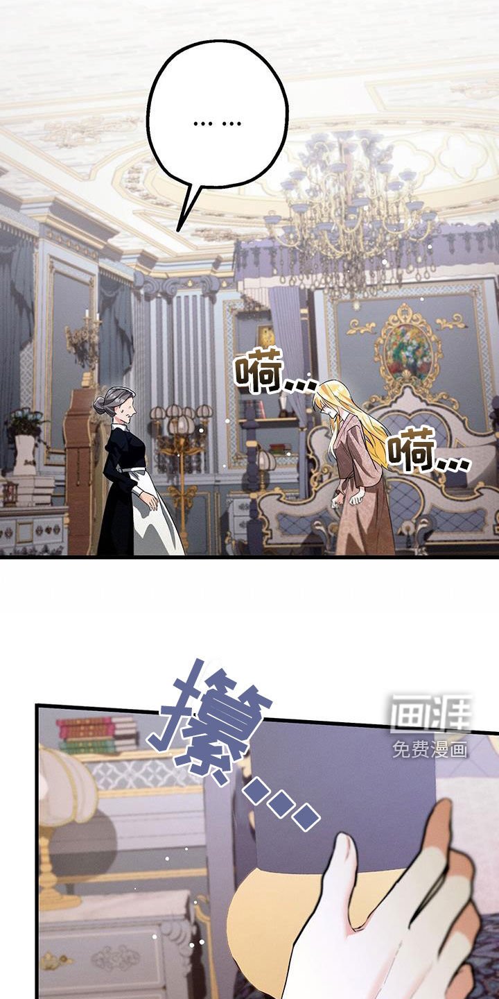 第62章：让我去求她吗