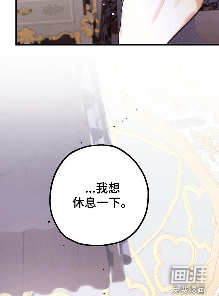 第62章：让我去求她吗