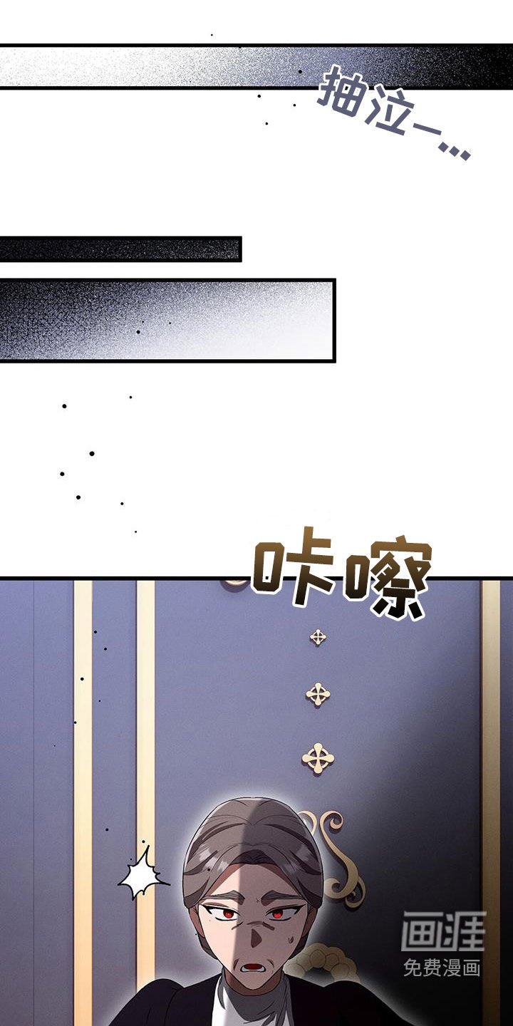 第62章：让我去求她吗