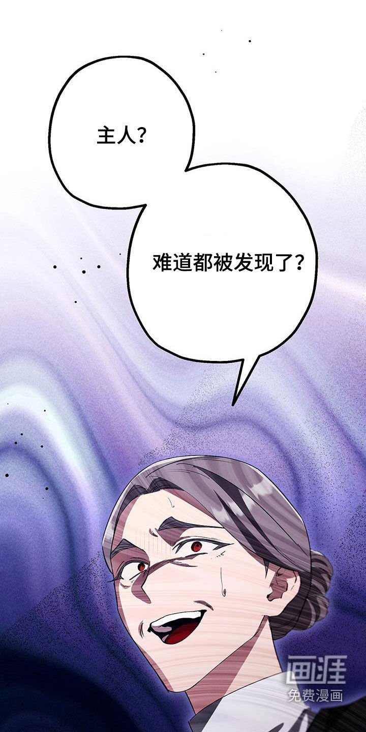第62章：让我去求她吗