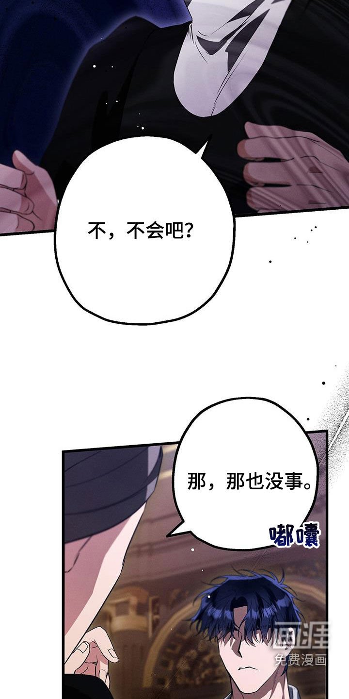第62章：让我去求她吗