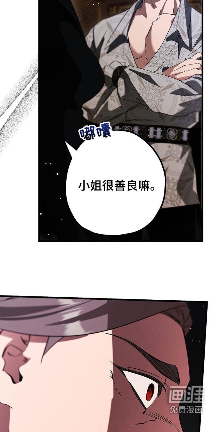 第62章：让我去求她吗