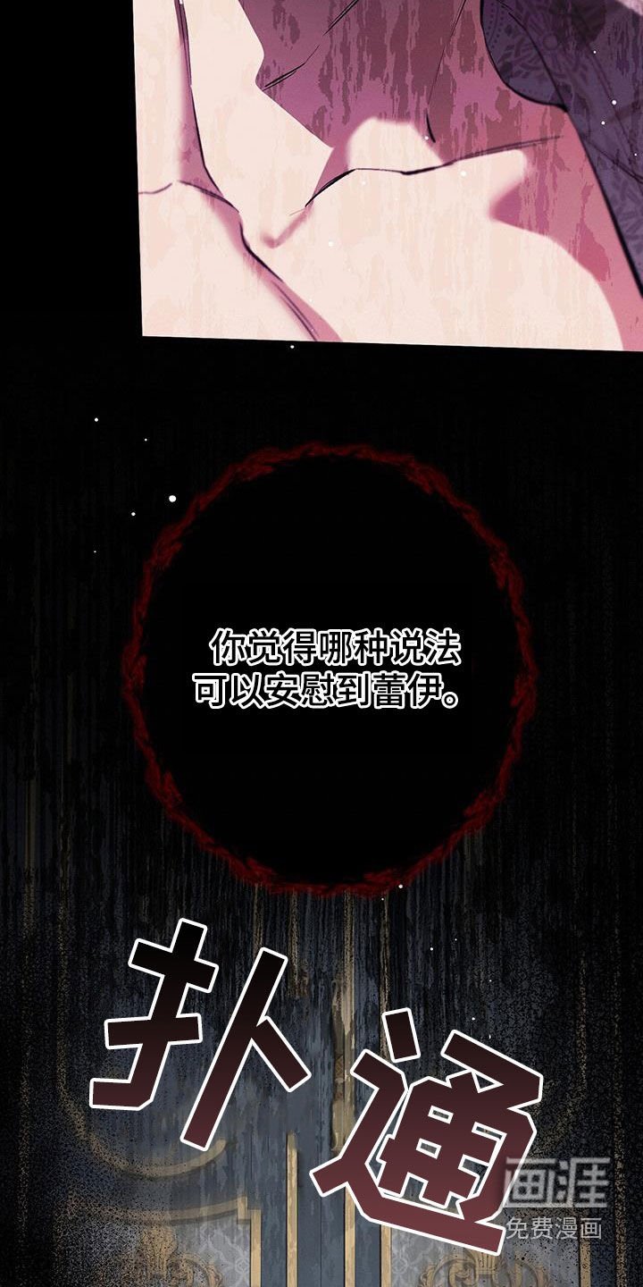 第62章：让我去求她吗