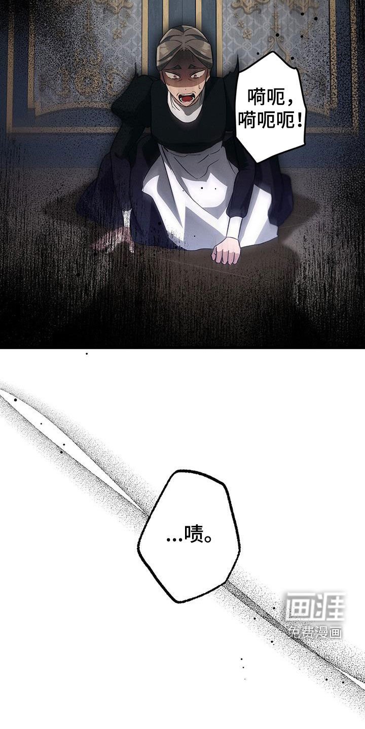 第62章：让我去求她吗