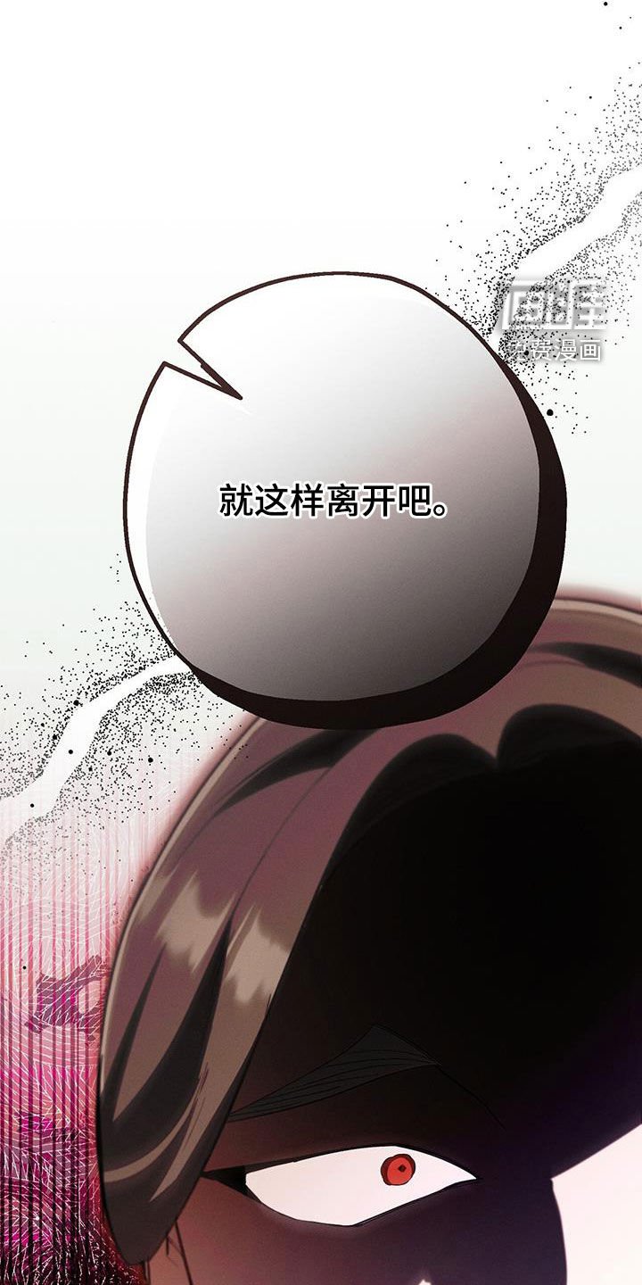 第63章：得做点什么