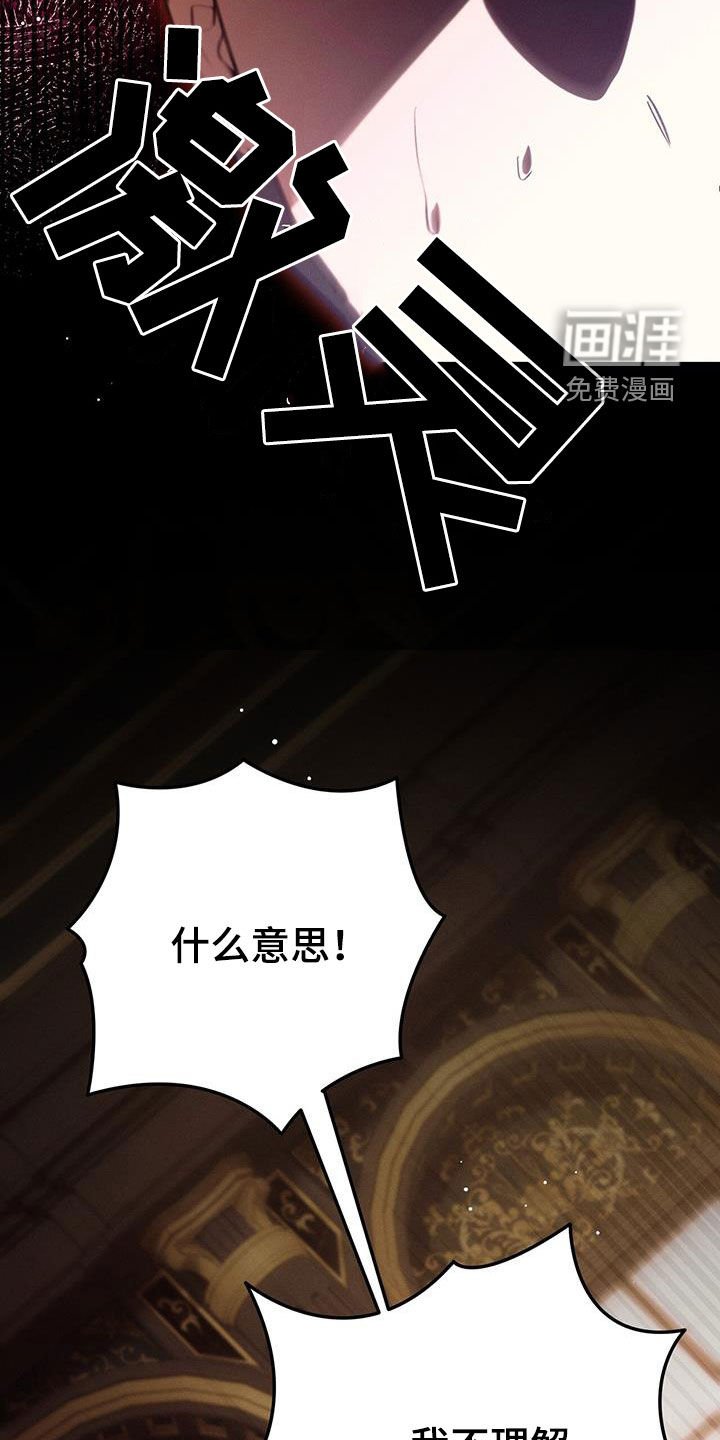 第63章：得做点什么