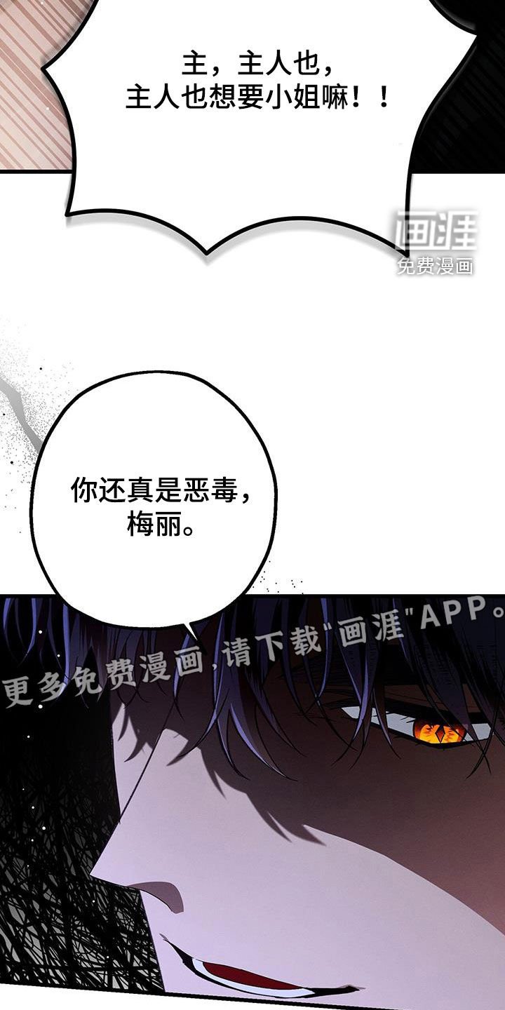 第63章：得做点什么