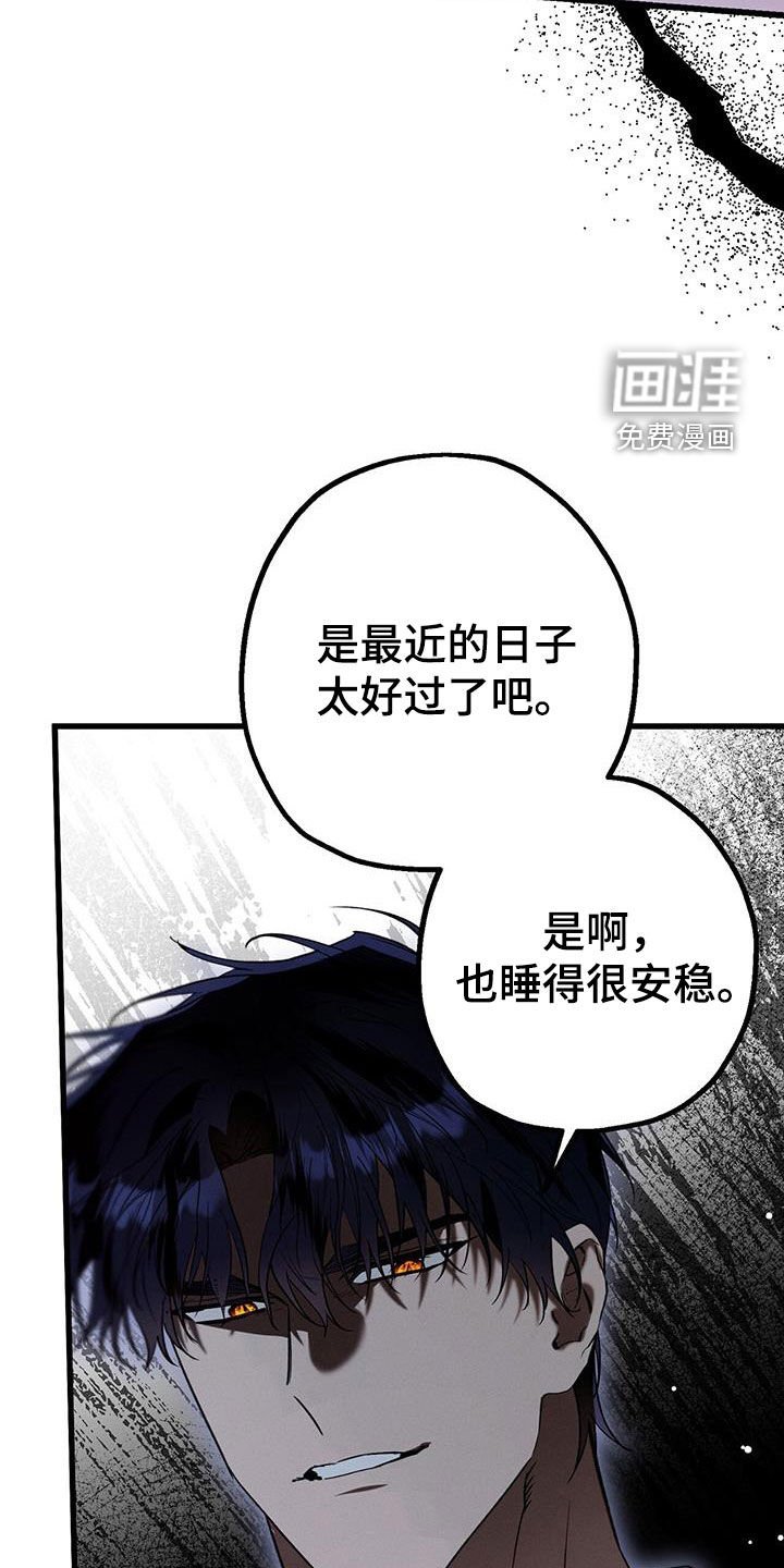 第63章：得做点什么