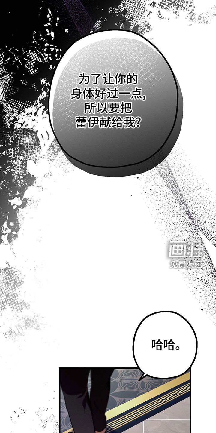 第63章：得做点什么