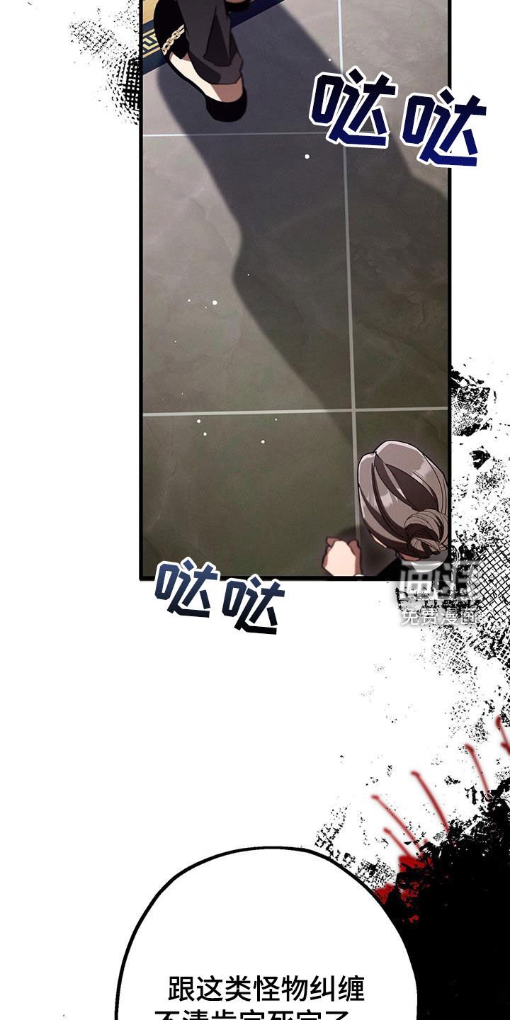 第63章：得做点什么