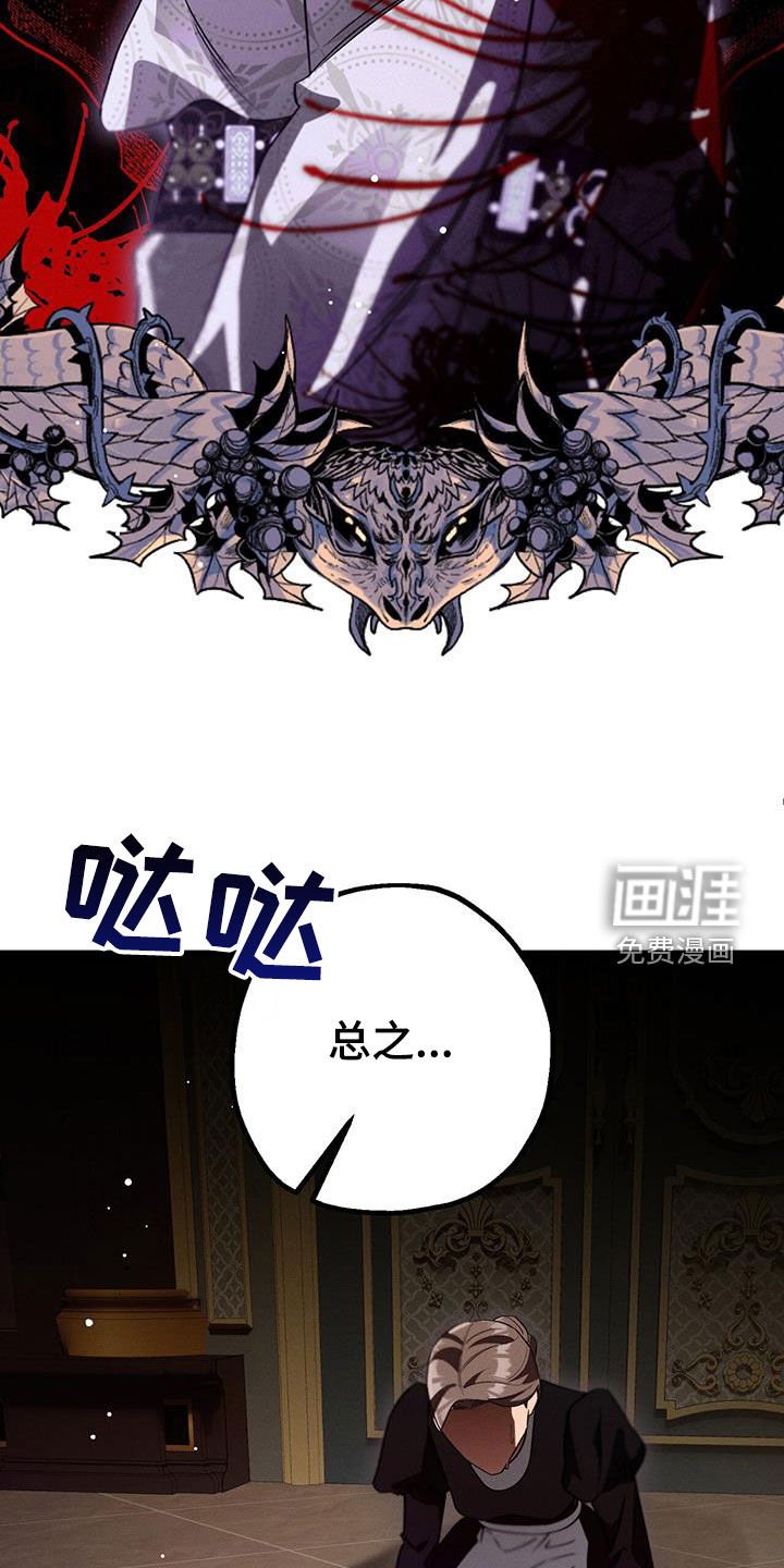 第63章：得做点什么