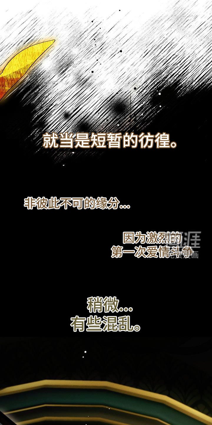 第63章：得做点什么