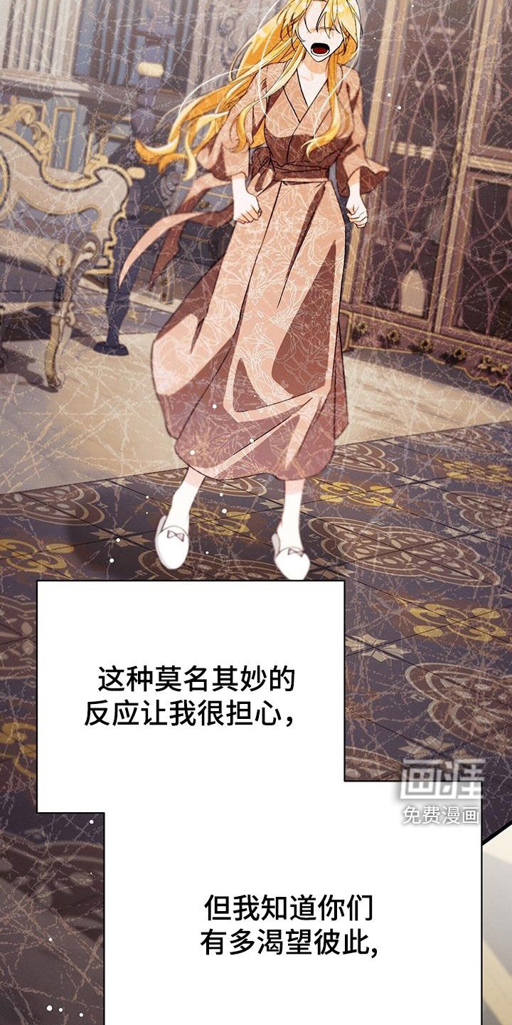 第63章：得做点什么