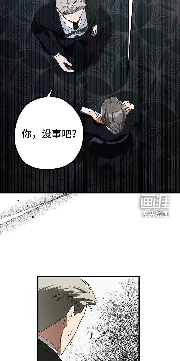 第63章：得做点什么