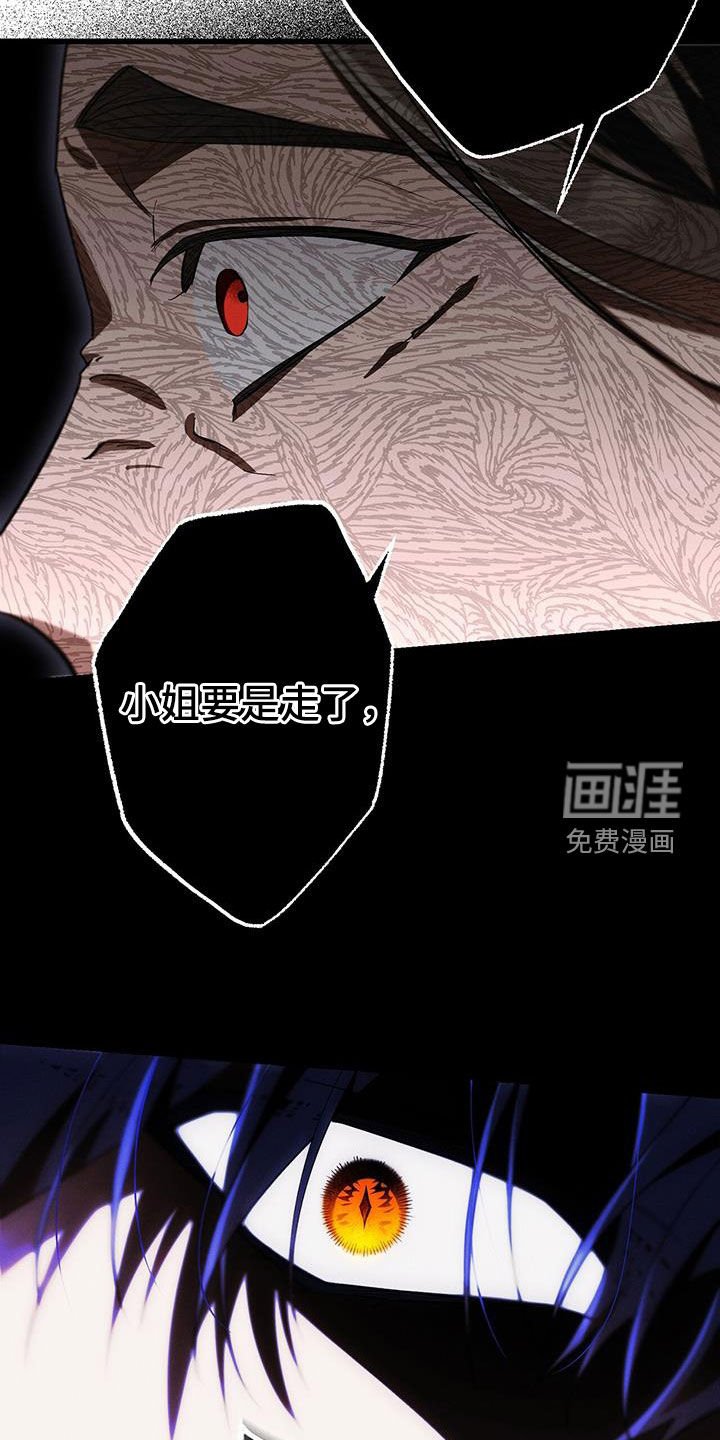 第63章：得做点什么