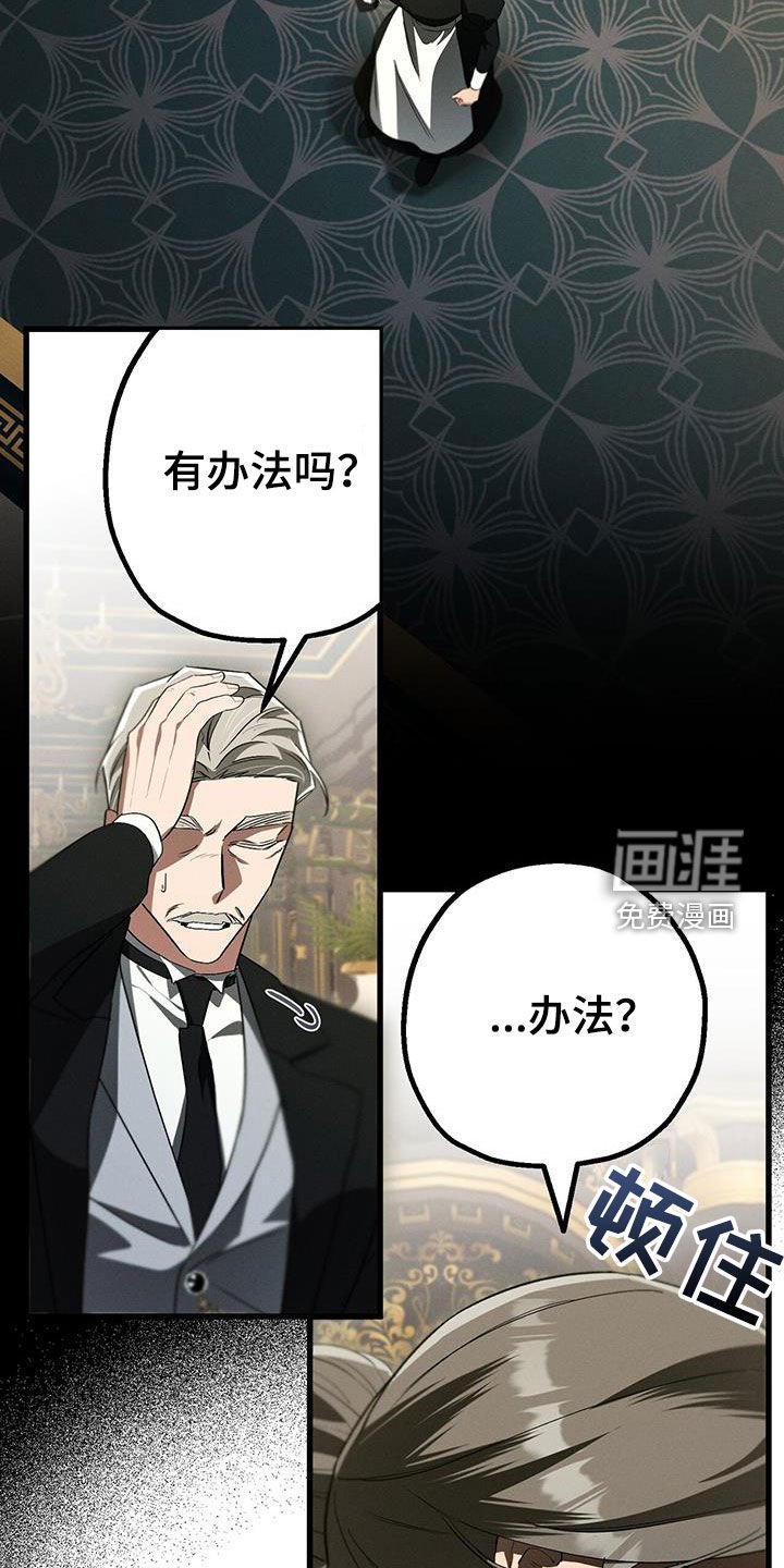 第63章：得做点什么