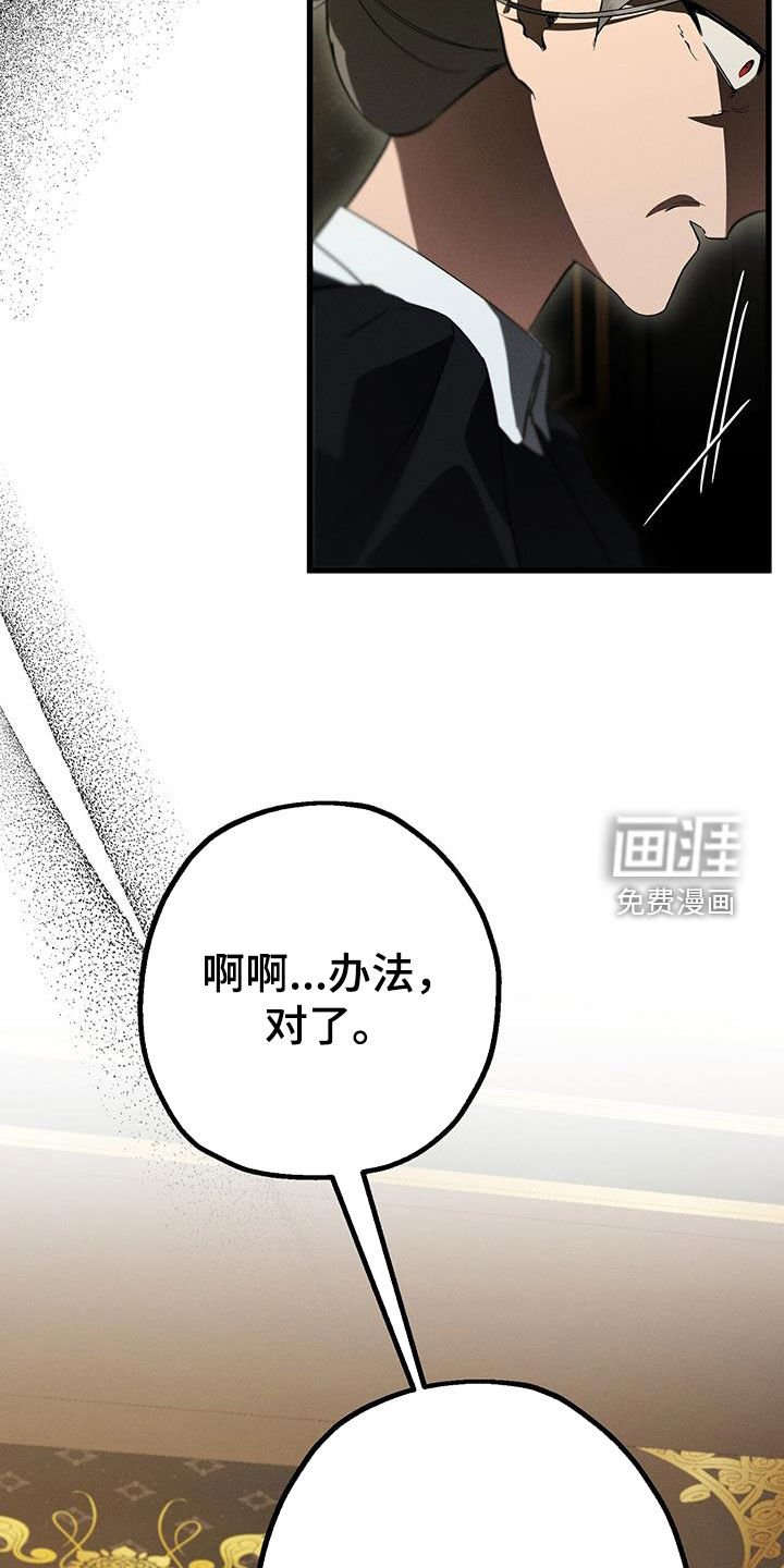 第63章：得做点什么