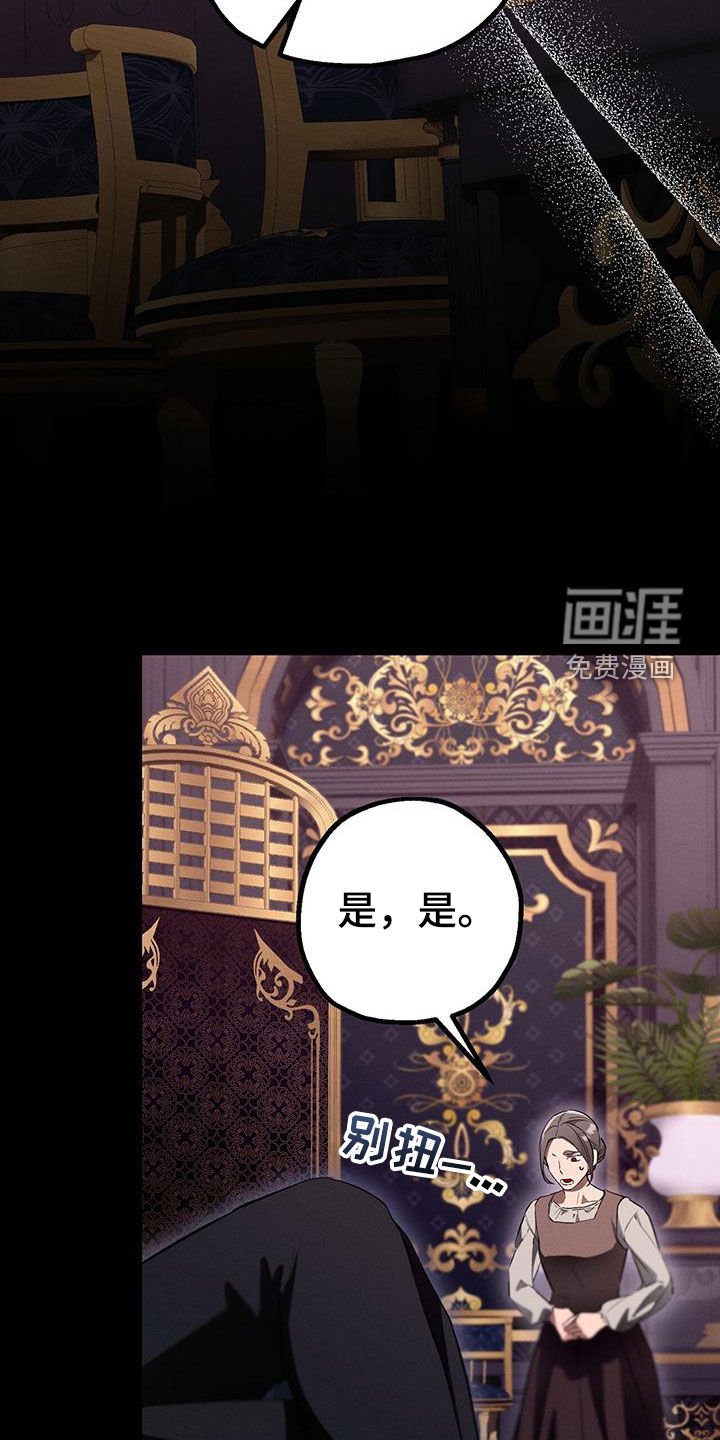 第64章：要怎么放弃