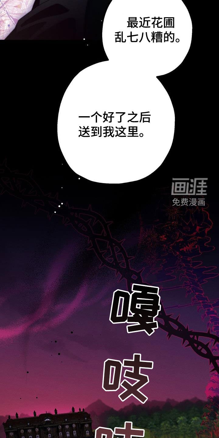 第64章：要怎么放弃