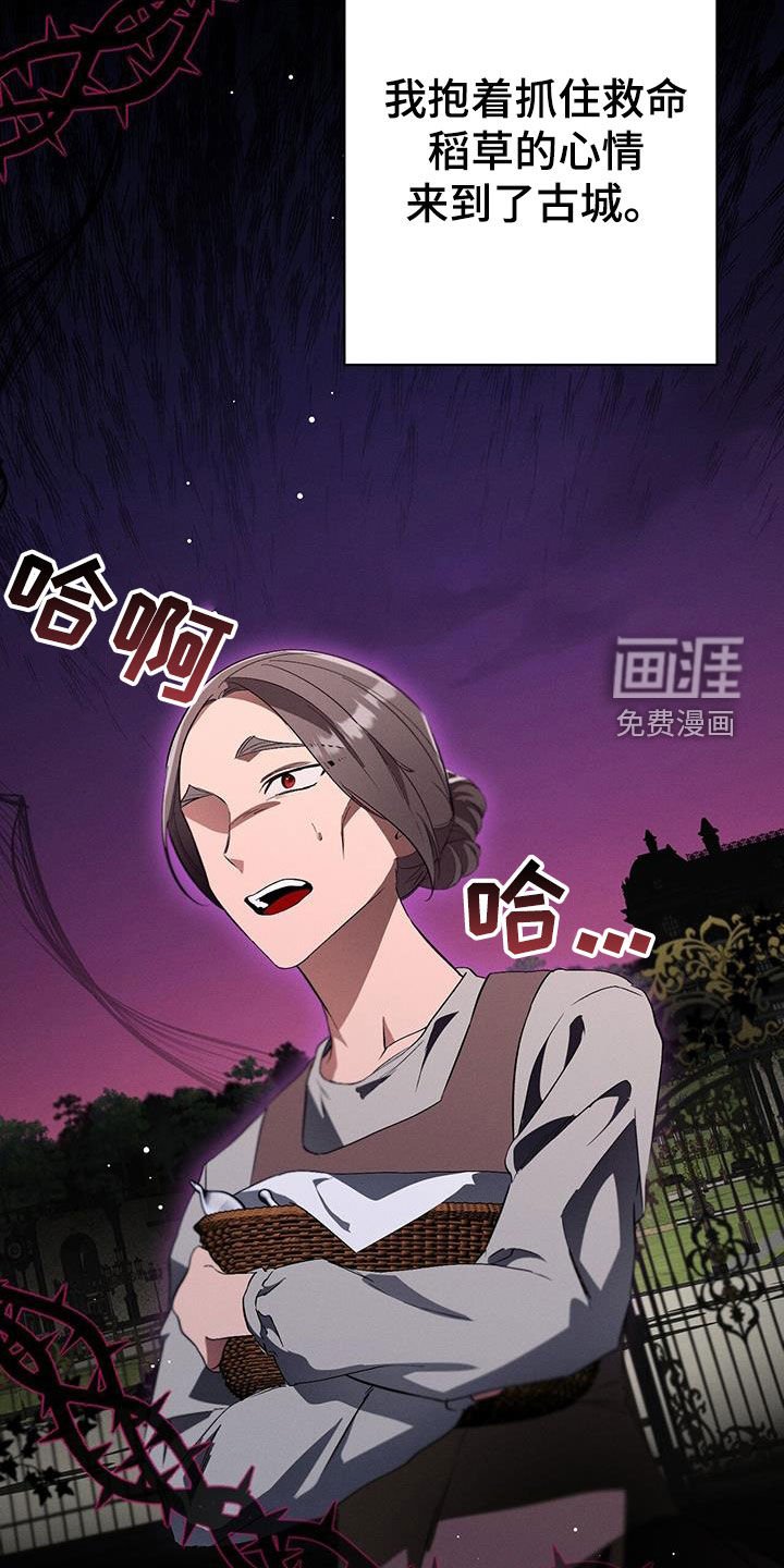 第64章：要怎么放弃