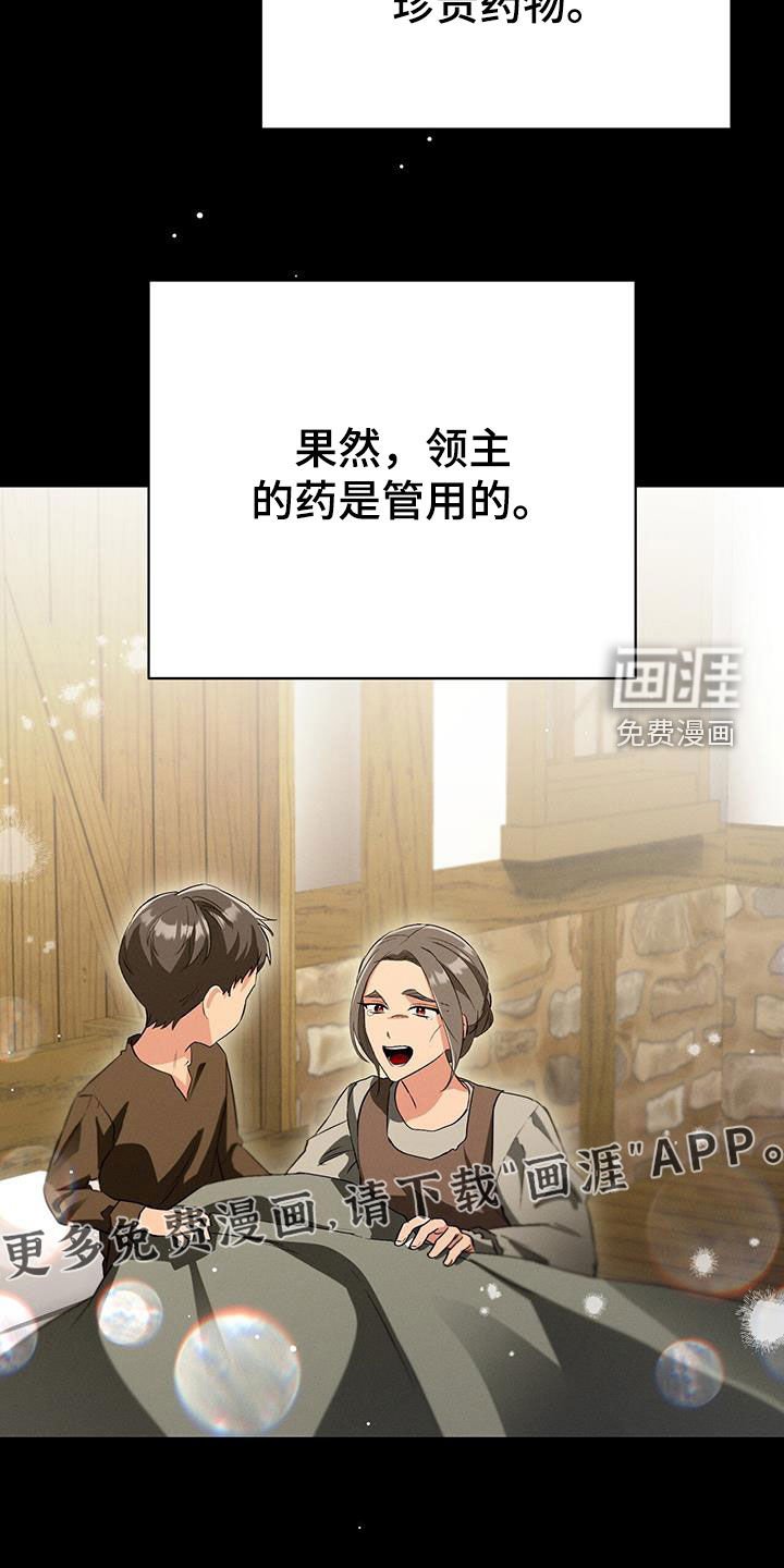 第64章：要怎么放弃