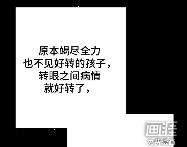 第64章：要怎么放弃