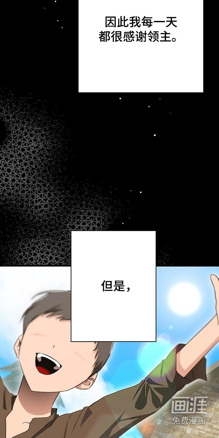 第64章：要怎么放弃